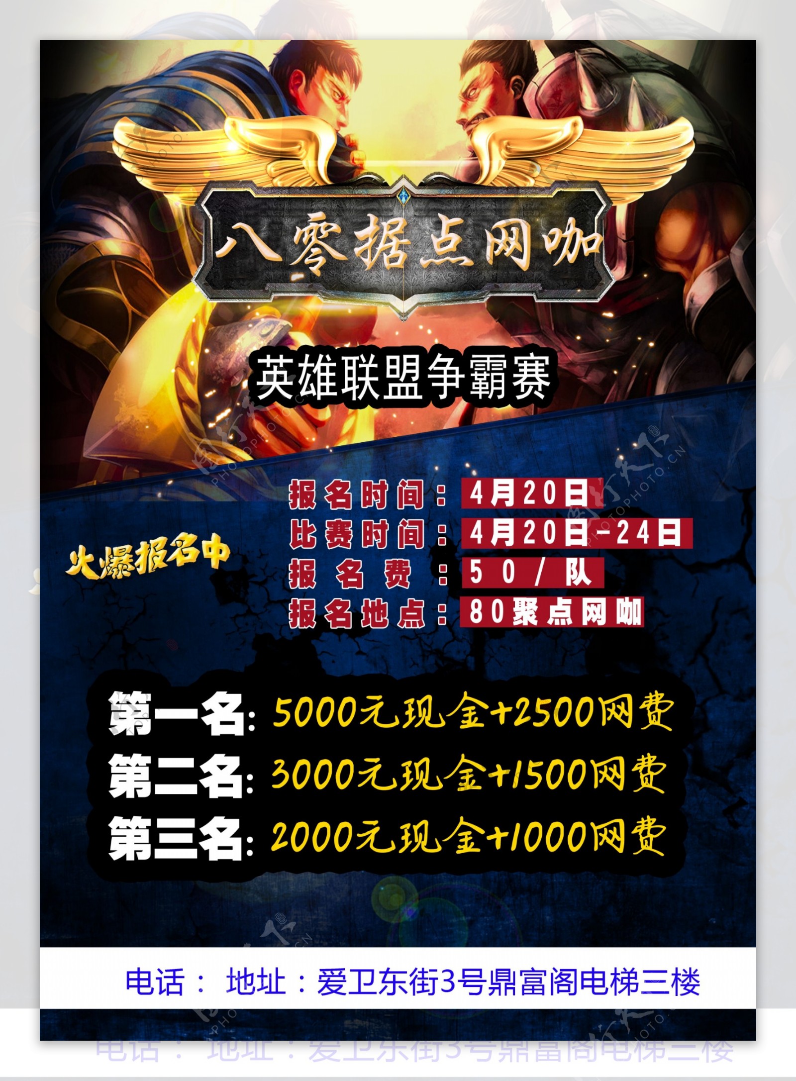 IG战队WBG双杀：连续败绩原因剖析与教练团队策略