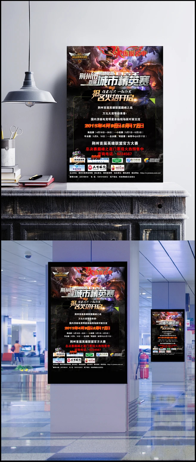 BLG让二追三惊天逆转JDG：北川替补登场救主，Scout状态失常关键团战失误