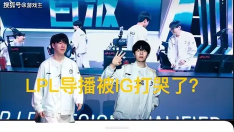 Doinb最后一舞惊艳谢幕，Tarzan主宰赛场AL战队碾压NIP止步八强